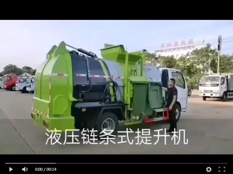 國六排放東風多利卡D6餐廚垃圾車操作視頻